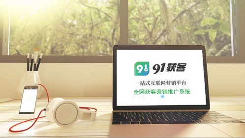 成都市360搜索推广