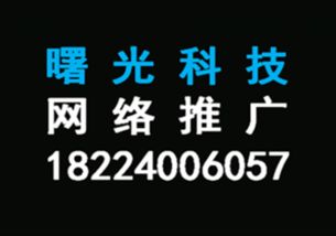 绵阳SEO优化解析企业在营销中难免误区