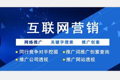 成都提高网站优化seo的技巧有哪些?